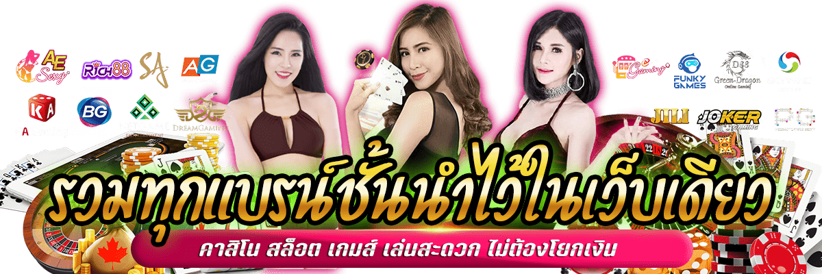 pod88bet เดิมพันยุคใหม่ที่รวมความบันเทิง ความเร็ว และความคุ้มค่า